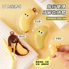 可爱香蕉牙刷保护套便携式牙刷头收纳套创意旅行牙刷收纳防尘盖