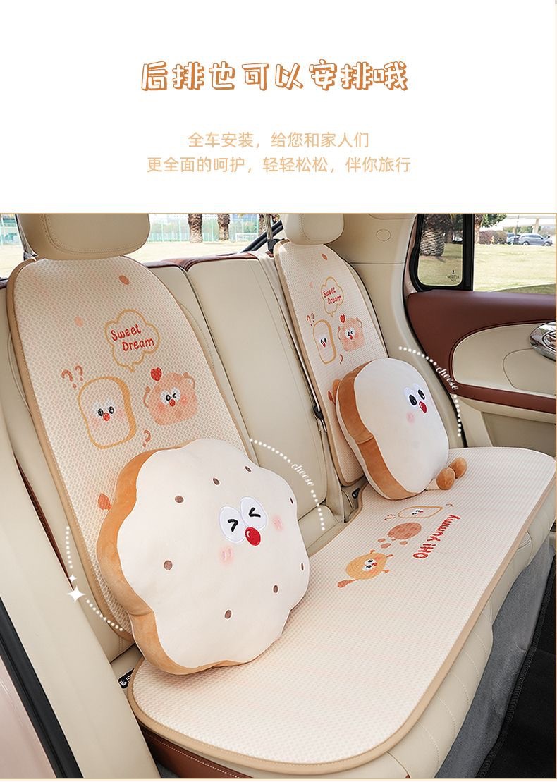 Car Headrest, Cute Pillow, Neck Pillow, Cartoon Toast Bread Biscuit, Car Lumbar Support Decoration, All Year Round