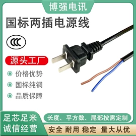 电源线;数码电源线;手机数据线