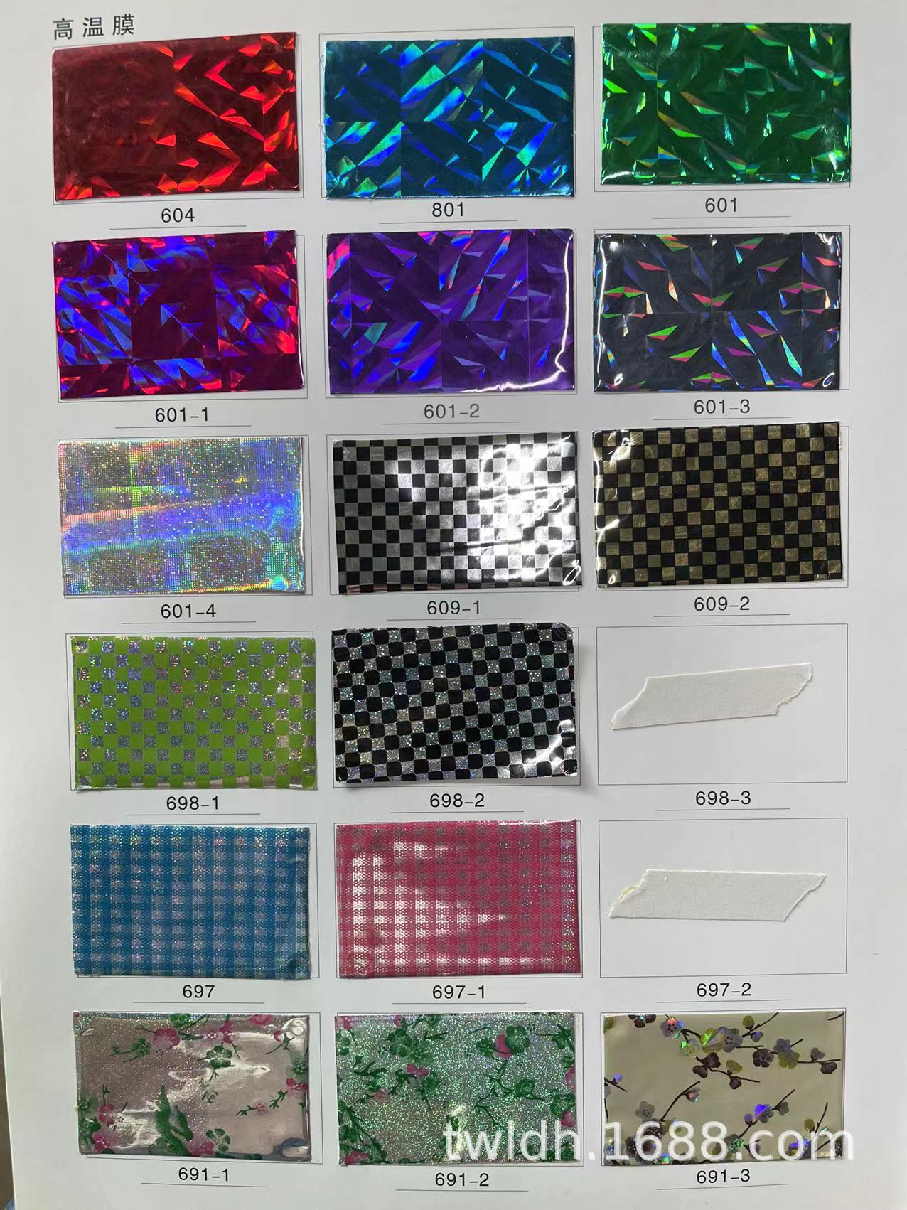 微信图片_20220425154918