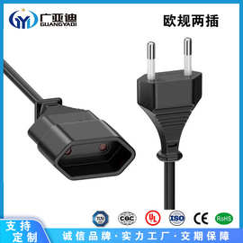 厂家供应欧规两插三插AC电源连接器线家用户外插座