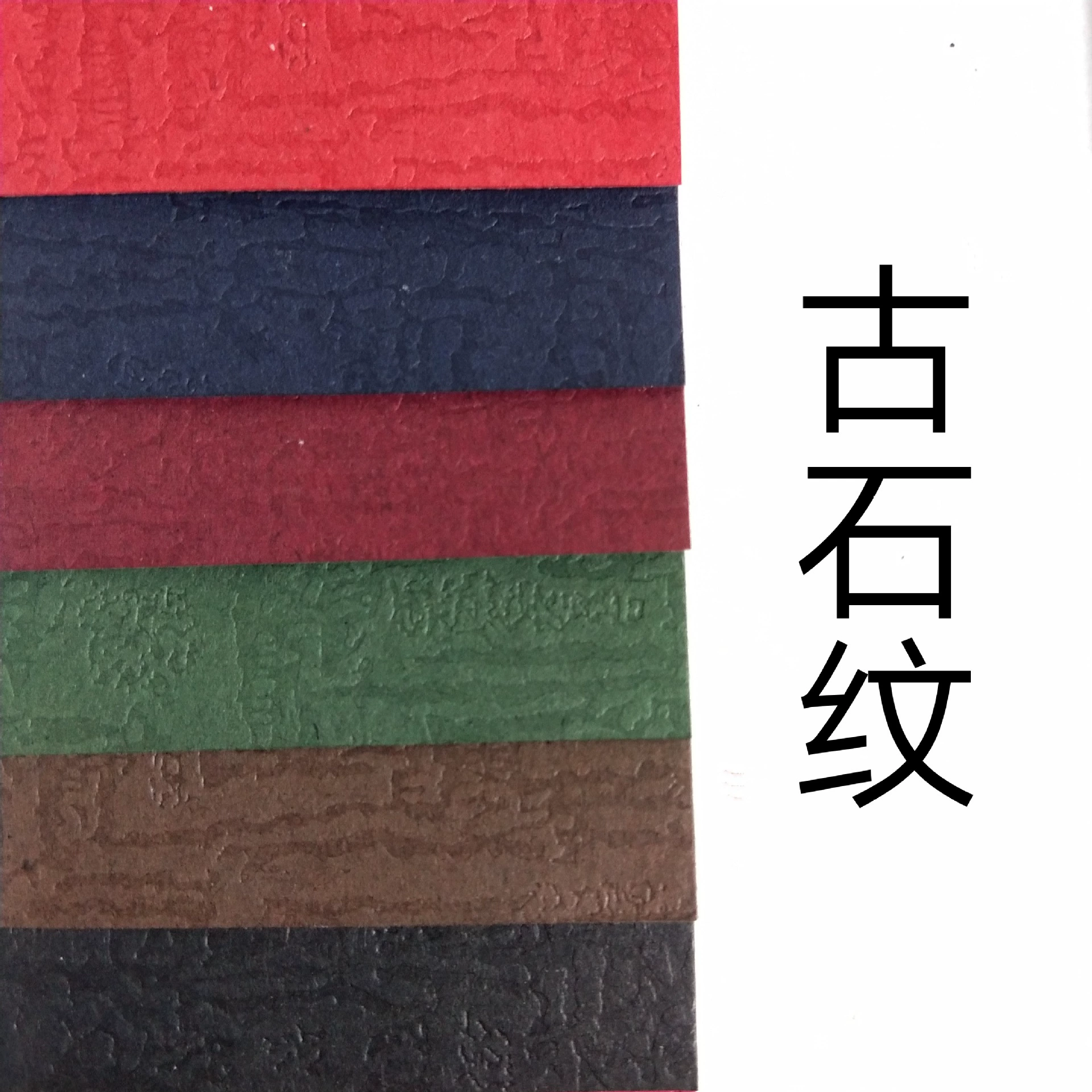 Производитель оптовая продажа древний каменный узор оригинальный цвет тисненая бумага темно-зеленый винно-красный подарочная коробка упаковочная бумага