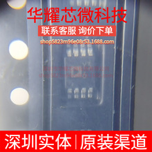 AD8494ARMZ ȫ��ԭ�b �zӡY36 ���bMSOP-8 ���⹦�ܷŴ���