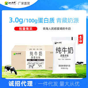 ����С��ţ �ຣԭ����ţ��͸�����W�t�����rţ�̸�ԭ��180g*12��