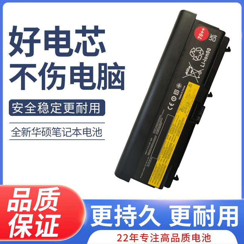 For Lenovo ThinkPad T430 T420 T410 T530 W530 L430 9-cell 70 battery