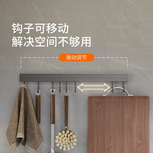Hole-free kitchen hook rack hanging rod wall-mounted multi-functional kitchen utensil rack spoon shovel storage rack