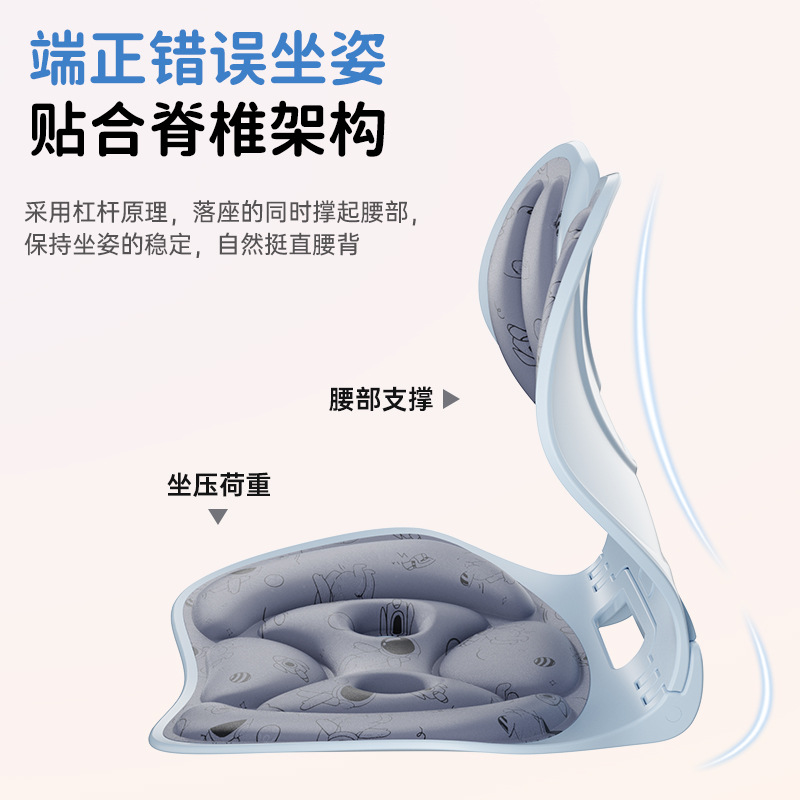 腰を保護する折りたたみ式座り姿勢椅子、子供用漫画柄クッション椅子、オフィス用腰当てクッション、一件代発送