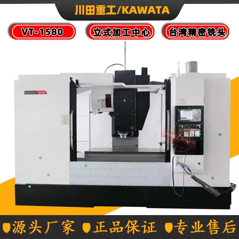 Fanuc控制系统VMC1580数控立式铣床加工中心1580重型立式加工中心