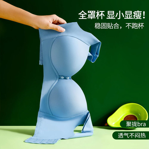 Thin bra without rims, women's seamless invisible bra, large size, large size, full cup push-up, push-up bra