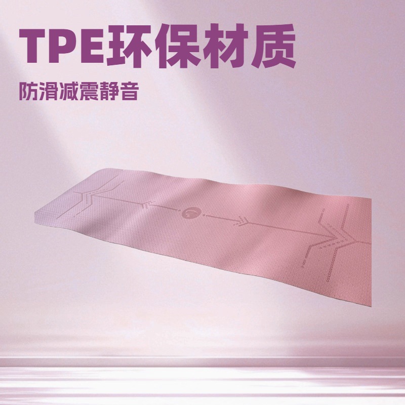Yoga Mat Tpe Yoga Mat Tpe Dance Mat Enlarged and Thickeneded Yoga Mat Tpe Environmentally Friendly Yoga Mat