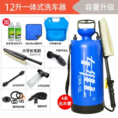Portable car washer — Gun Motorcycle Battery Car Artifact - 12l-4m-large-capacity-set-10l-folding-water-bag-car-wash-liquid-car-wash-towel