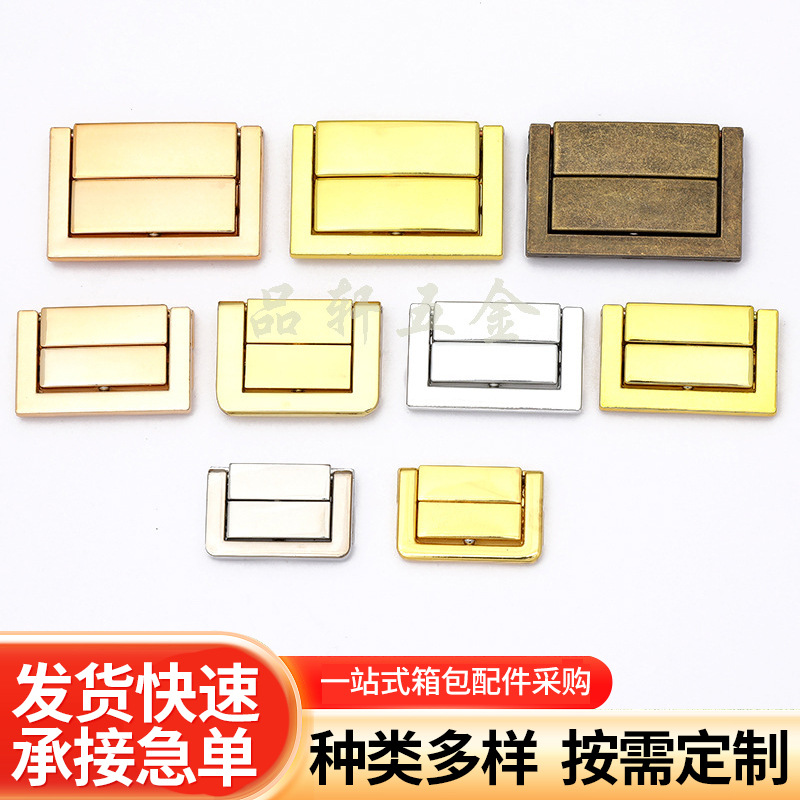 厂家箱包锁扣五金配件礼盒木盒四方锁扣高档箱包首饰盒锁扣搭扣