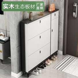 意式鞋柜家用入门大容量立式靠墙玄关免安装超窄款