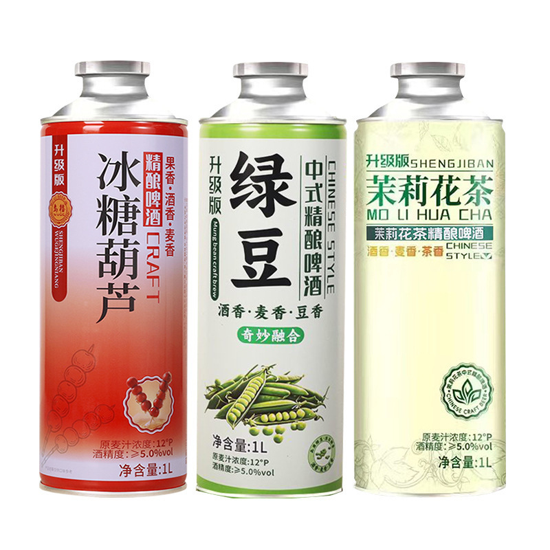 12度冰糖葫芦果啤毛尖茶啤中式精酿啤酒蜜桃乌龙井茉莉花茶1L大罐|undefined