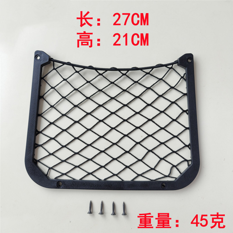 カー用品収納ネットバッグ、雑貨収納バッグ、中型バス改造RVバスシート収納ネットバッグ卸売|undefined