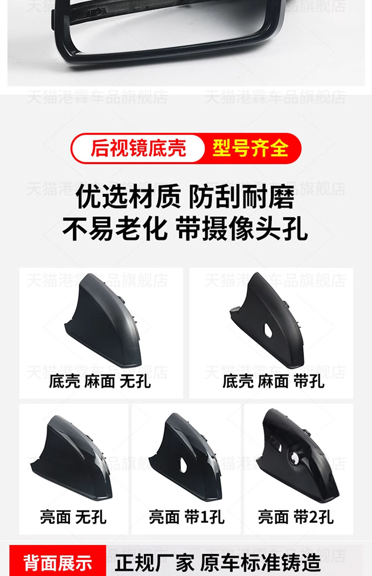 Suitable for Mercedes-Benz E200 E260 rearview mirror housing GLA GLK reversing lens frame turn signal bottom housing cover