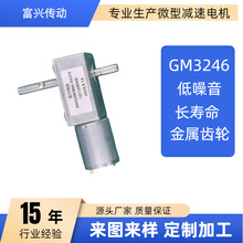 GM3246 ��܇�C���˙C���ޙC�p��늙C 늄Ӵ���늙C���șC�͟��C