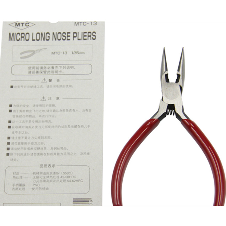 日本 MTC  剪钳 MTC-15P  尖嘴钳  115MM 原装正品