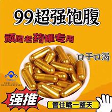 蓝帽减肥左旋肉碱片高含量左旋肉碱茶多酚片加强版左旋肉碱燃脂片