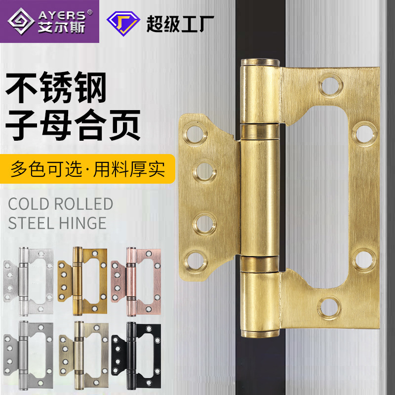 304 ステンレス鋼 201 ダブルヒンジ厚みのある 4inch ヒンジ木製ドアサイレントベアリングヒンジスロットレスドアヒンジ|undefined