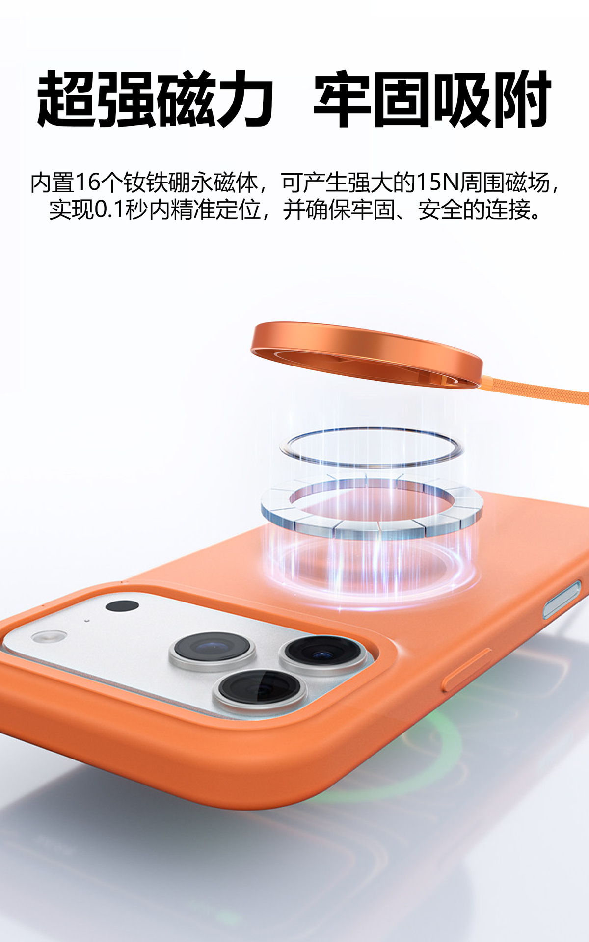独到A12Ultra新款qi2.2磁吸无线充电器25w快充适用于苹果15/16/17