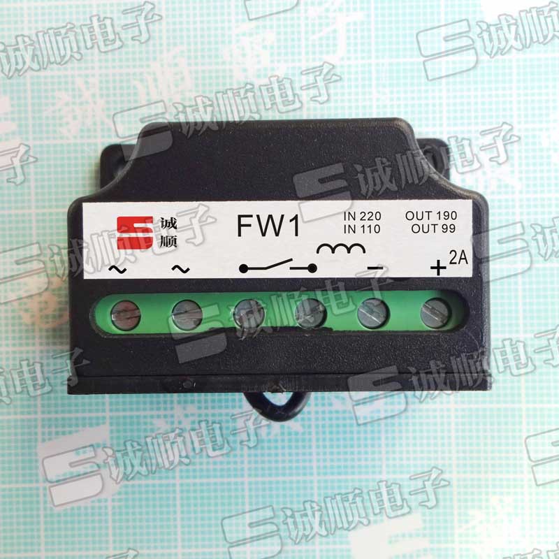 FW1 全波 整流器 电机 刹车 AC 220V 110V DC 190V 99V 2A