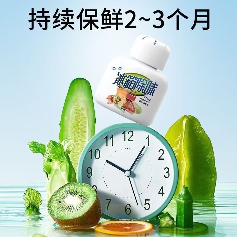 冷蔵庫の消臭剤の脱臭箱の異臭の神器の活性炭を取り除いて殺菌します。|undefined