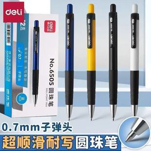 ����6505�A��P0.7mm�P��ԭ�ӹP �ӏ��^�{ɫ�@��P �k���W������