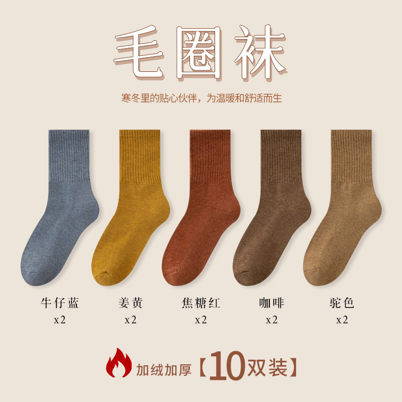 Calcetines de mujer de otoño e invierno con forro de lana engrosados calcetines de media pantorrilla calcetines de toalla absorbentes de sudor para niñas calcetines de Terry casuales para mujeres