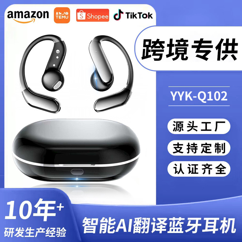 New Ai Translation Bluetooth Headset Ows Wireless Bluetooth 6.1 Open-Style Silicone Ear-Hook High-Definition Call Headset