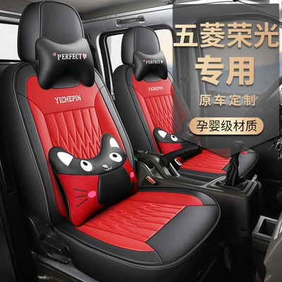 Modelə uyğun (Original) oturacaq örtükləri Seasons Cartoon Car Seat