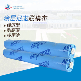 �T������Óģ�� ����̩�� �S�� Óģ�� �T�� ���� Airtech