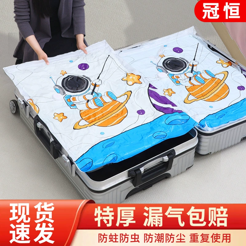 Пустой duvet? Vacuum duvet, storage bag, increased thickness, wholesale