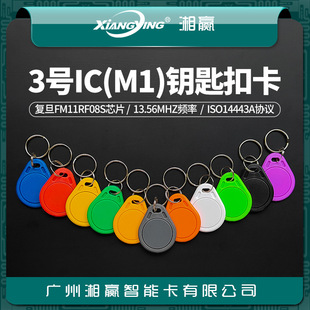 3̖IC耳׿ۿ�IC���T������ݿ�M1���͵�FM11RF08S�����o©��IC��