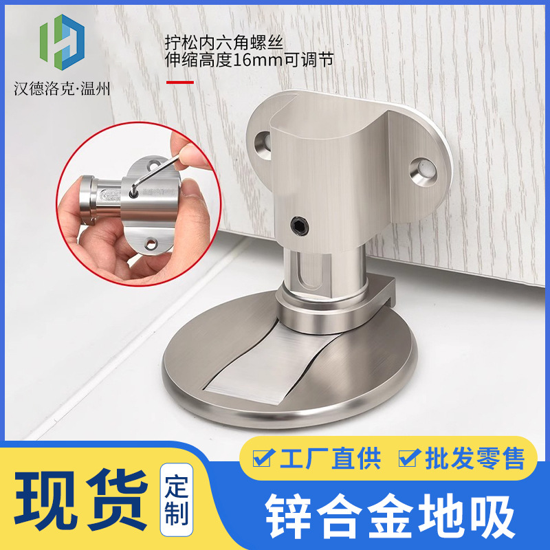 锌合金强磁地吸防撞门碰免打孔隐形门吸防撞门阻工厂批发轻奢