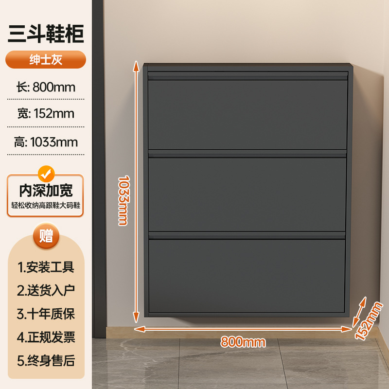 超薄ダンプシューズキャビネット鉄芸シンプル防塵極めて狭い大容量家庭用玄関玄関収納キャビネット