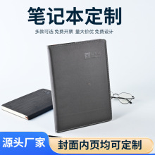 A6记事本A5商务办公软皮本加厚笔记本本子定制可印logo会议记录本