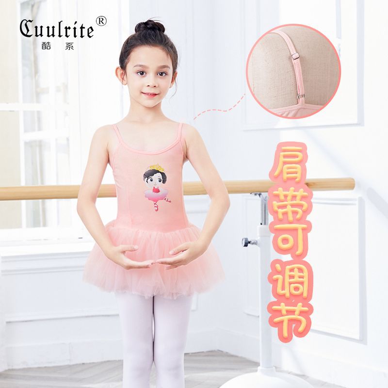 Children's summer dancing gym suit
