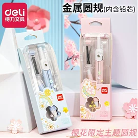 中性笔;尺子;橡皮擦