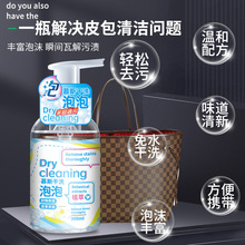 ��ϴ���ݴ���Ѫ����װ��������øɳ����Я�๦�ܴ�����ȥ��ˮϴ