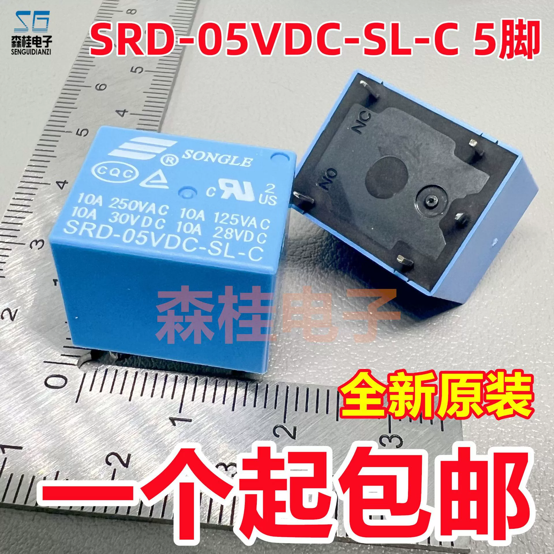Оригинальное реле SRD-05VDC-SL-C 5 ног 5V реле T73 Малые электромагнитные реле