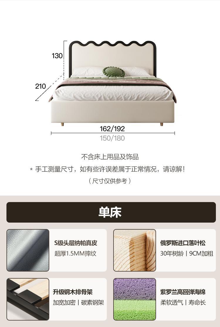 Estilo crema francés ondulación de la cama de cuero real Luz de lujo pequeño apartamento estilo tranquilo ins Internet celebridad cama suave dormitorio principal 1,8 cama doble