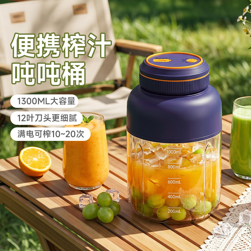 Germany's 2026 New Model Juicer, Household Small Portable Large-Capacity Electric Fruit and Vegetable Juicer Cup That Can Crush Ice Germany's 2026 New Model Juicer, Household Small Portable Large-Capacity Electric Fruit and Vegetable Juicer Cup That Can Crush Ice
