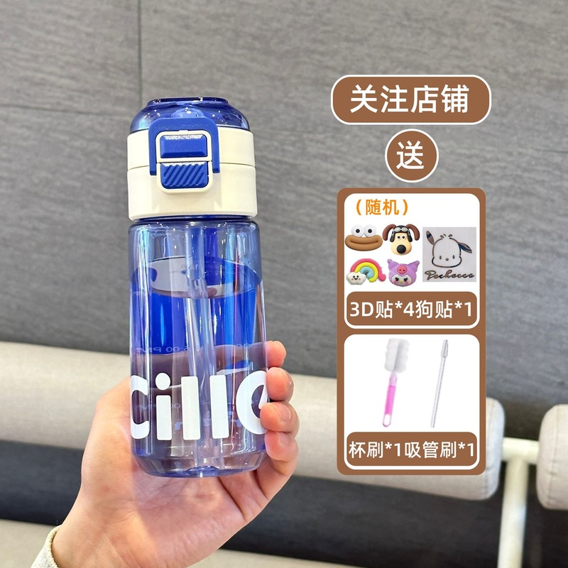 希楽コップ男子学生高颜値tritan双飲杯児童学生学校専用携帯ストローコップ|undefined