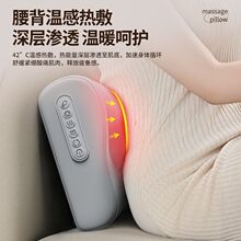 颈椎按摩按摩器背部腰部全身多功能脖子靠垫肩颈揉捏家用按摩仪