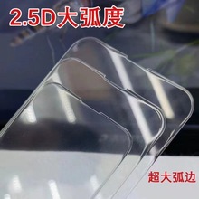 适用苹果iPhone13高清钢化膜 iPhone13Pro/MAX高清手机膜跨境品质
