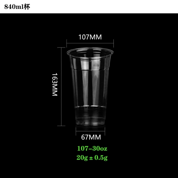 Tea cup, 840 ml
