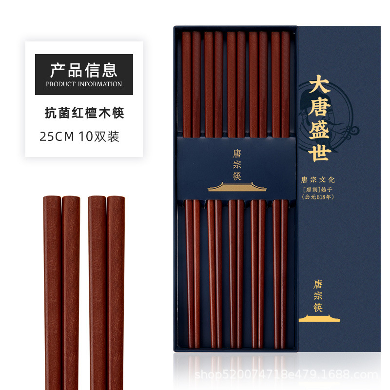 [항균] 라이트보드-홍백단젓가락 10쌍 선물상자