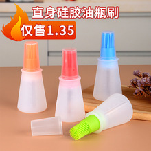 淄博烧烤硅胶刷耐高温硅胶油瓶刷烧烤油扫调料刷带刻度带盖油瓶刷