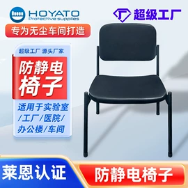 防静电鞋;防砸防刺穿鞋;一次防护手套